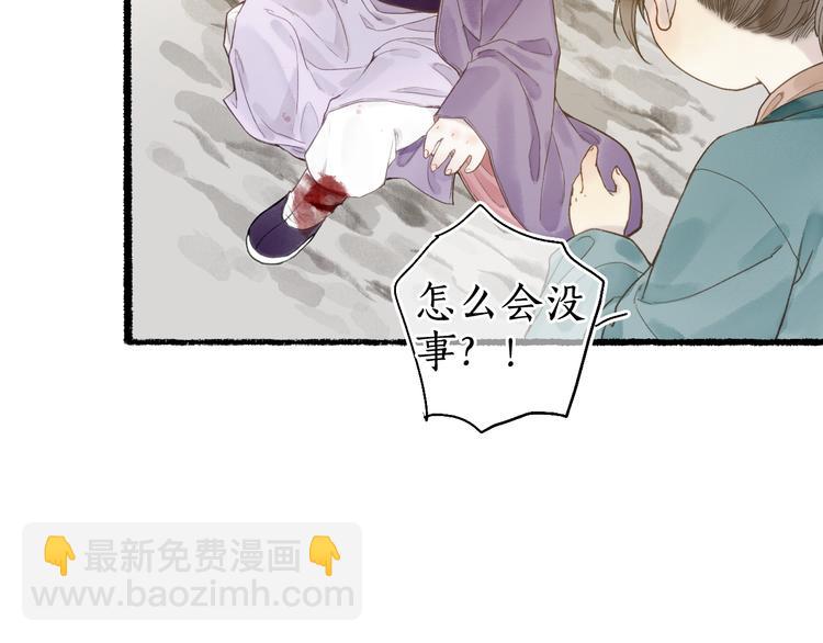 第27话 绝渡逢舟前嫌尽36
