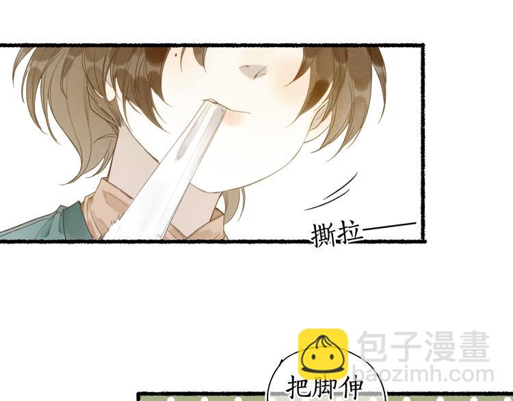 第27话 绝渡逢舟前嫌尽37