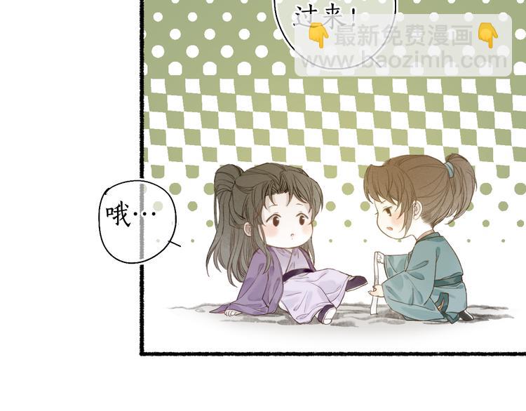 第27话 绝渡逢舟前嫌尽38
