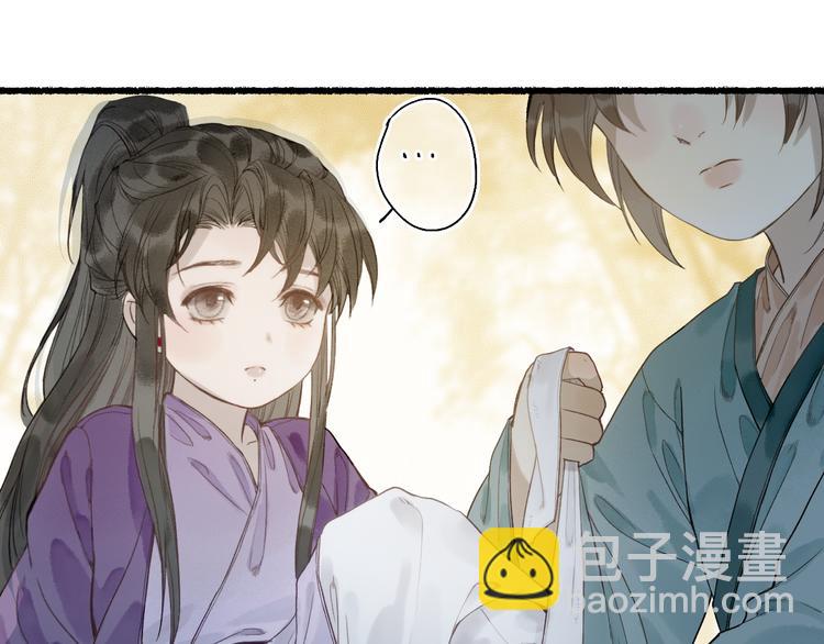 第27话 绝渡逢舟前嫌尽39