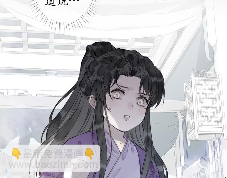 第27话 绝渡逢舟前嫌尽4