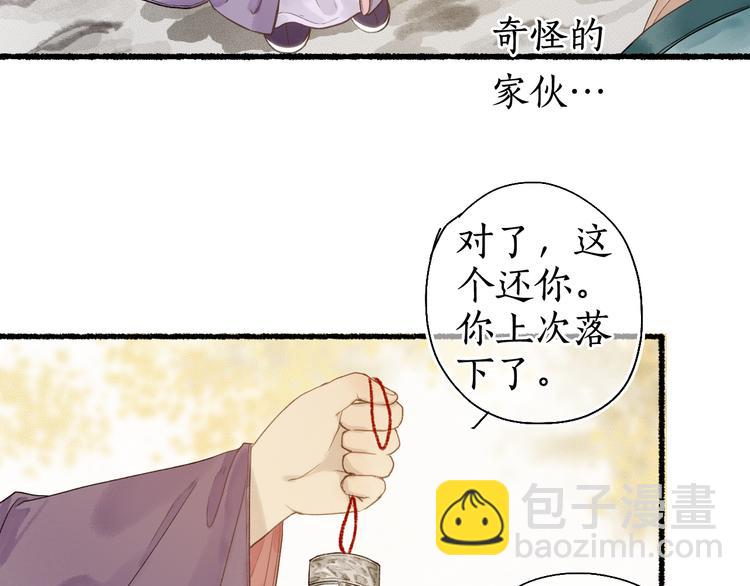 第27话 绝渡逢舟前嫌尽44