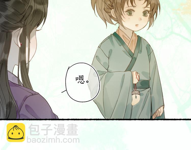 第27话 绝渡逢舟前嫌尽46