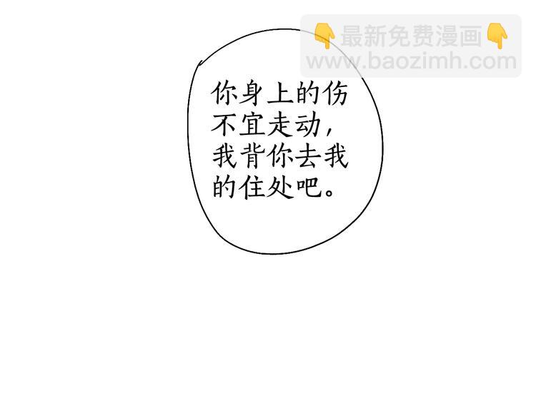 第27话 绝渡逢舟前嫌尽48