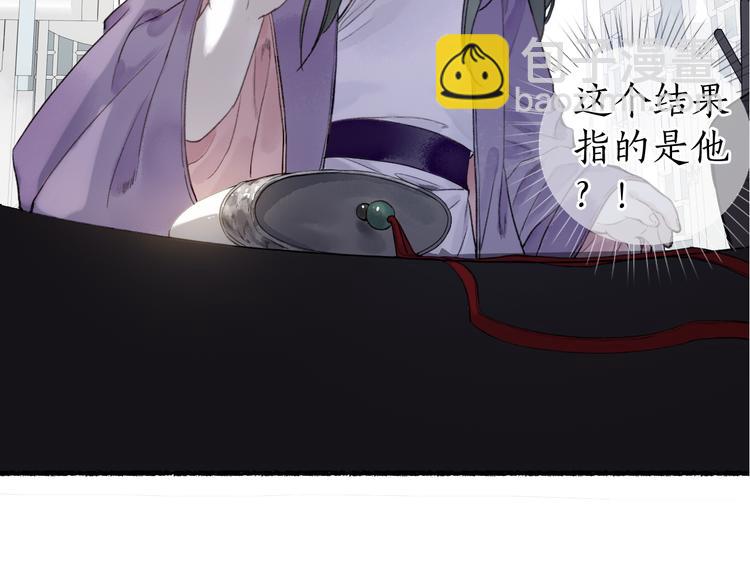 第27话 绝渡逢舟前嫌尽5