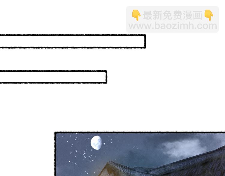 第27话 绝渡逢舟前嫌尽53