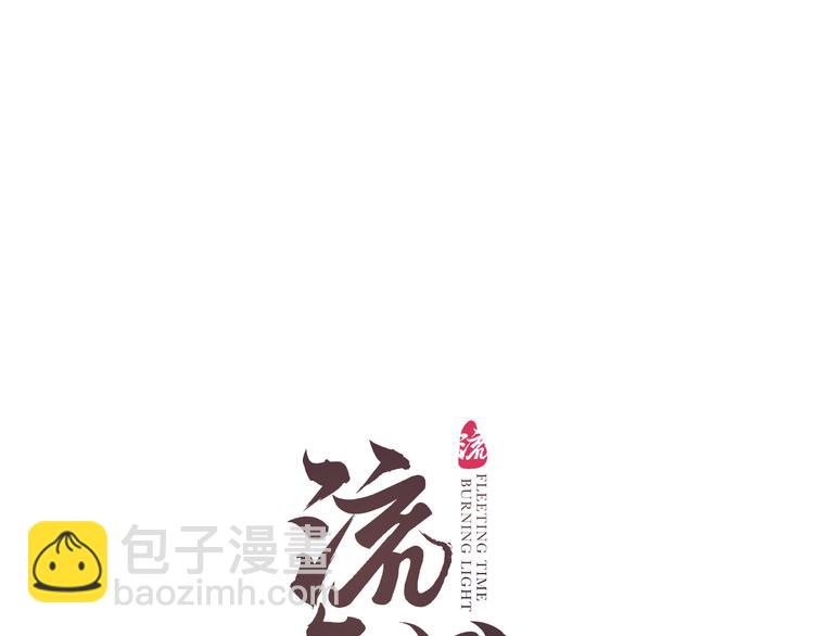 第27话 绝渡逢舟前嫌尽6