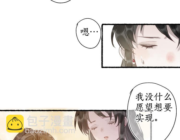 第27话 绝渡逢舟前嫌尽62