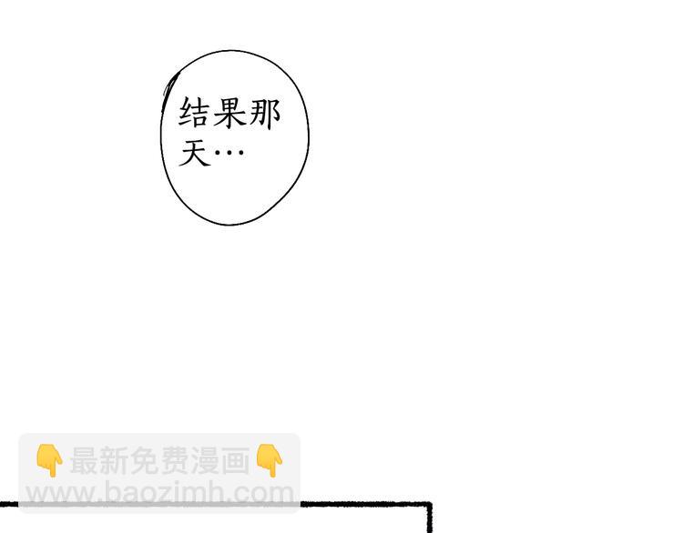 第27话 绝渡逢舟前嫌尽68