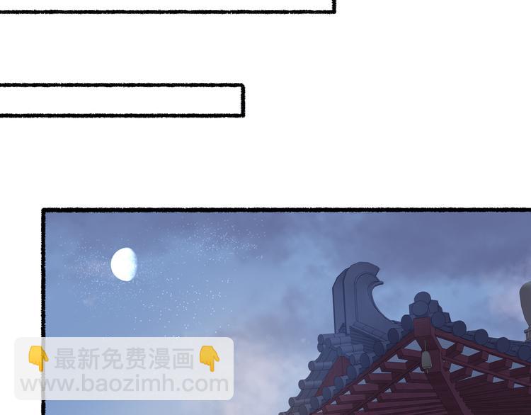 第27话 绝渡逢舟前嫌尽69