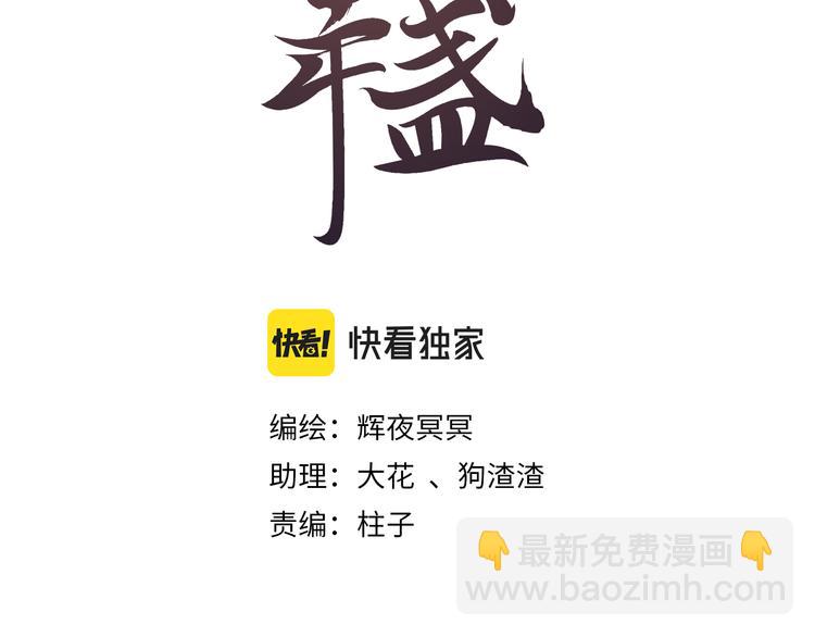 第27话 绝渡逢舟前嫌尽7