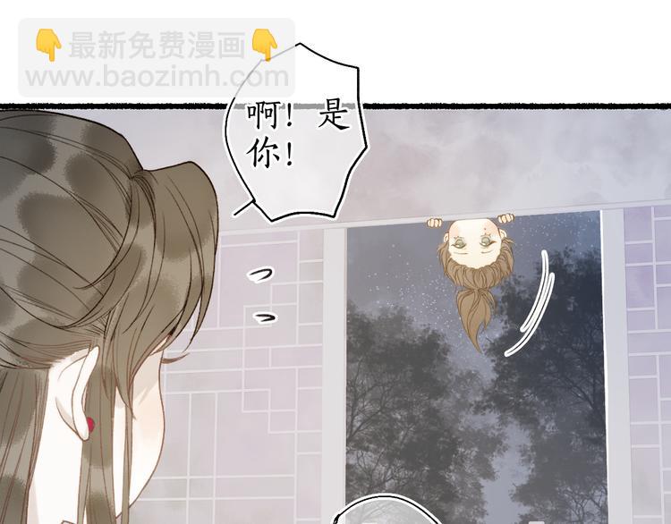 第27话 绝渡逢舟前嫌尽73