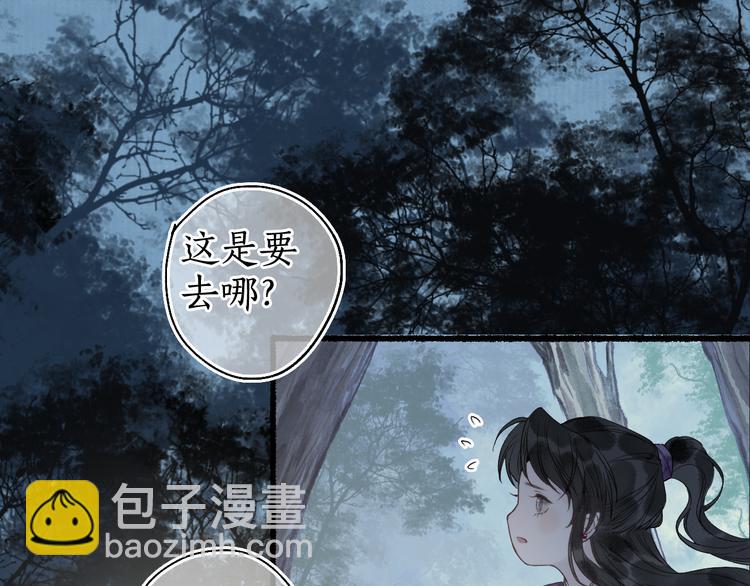 第27话 绝渡逢舟前嫌尽77