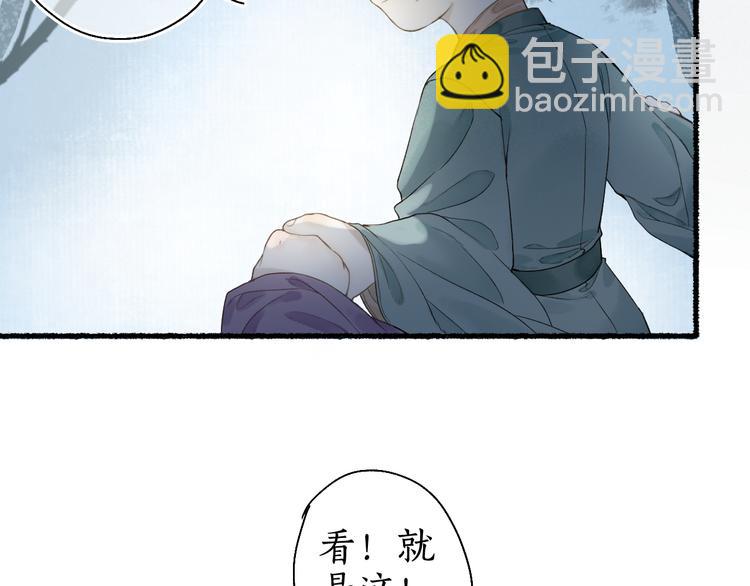 第27话 绝渡逢舟前嫌尽79