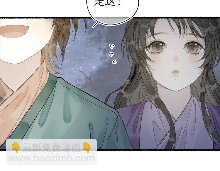 第27话 绝渡逢舟前嫌尽80