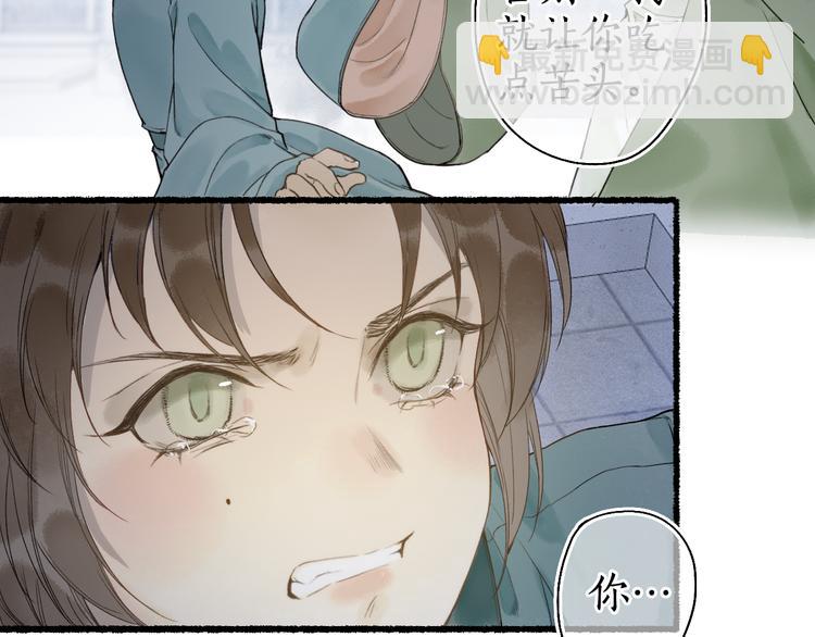 第28话 谢君作伴赠手信32