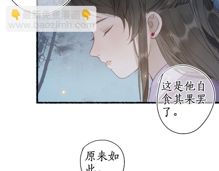 第28话 谢君作伴赠手信47