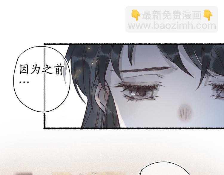 第28话 谢君作伴赠手信55