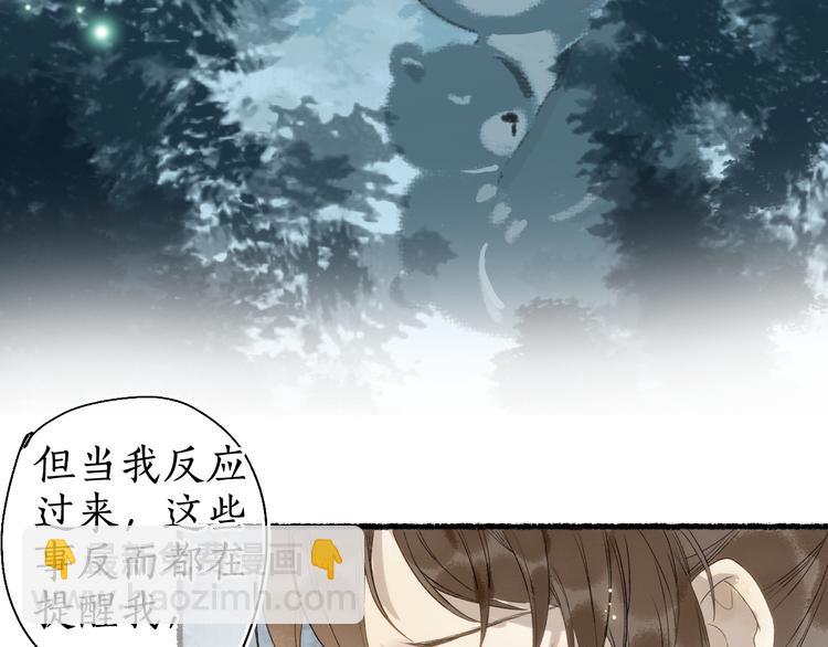 第28话 谢君作伴赠手信64