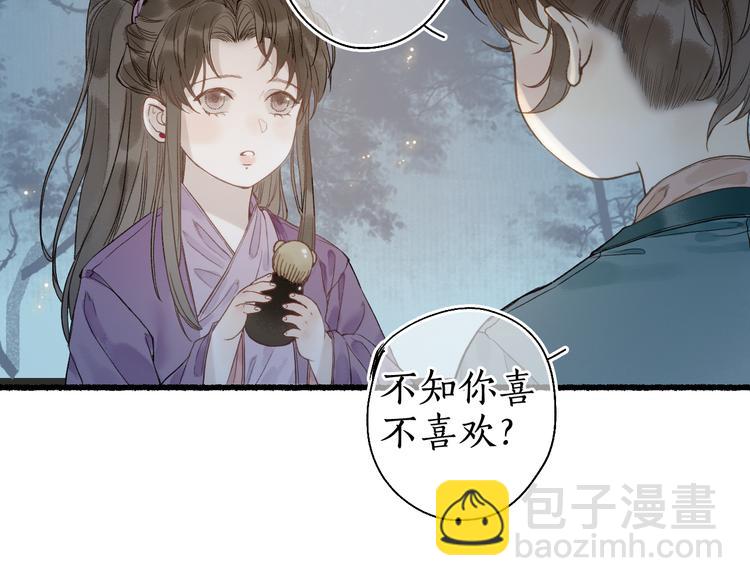 第28话 谢君作伴赠手信72