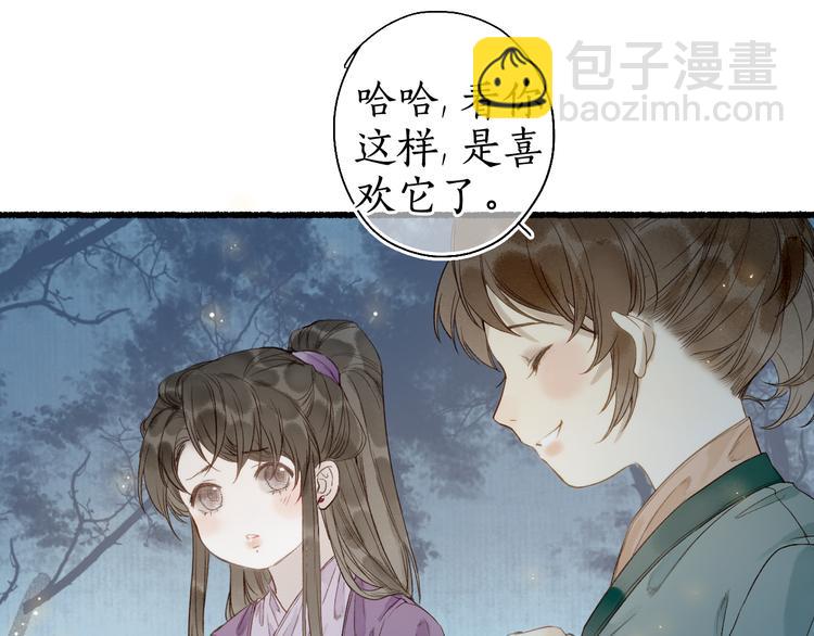 第28话 谢君作伴赠手信75