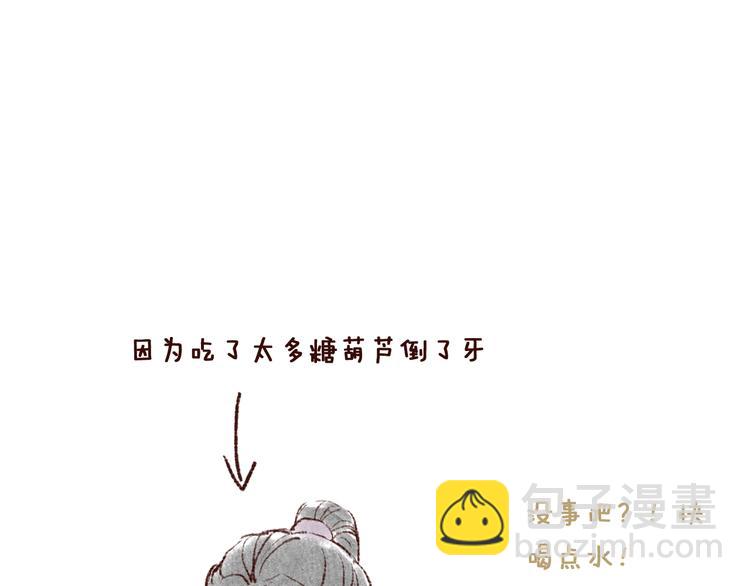 第28话 谢君作伴赠手信82