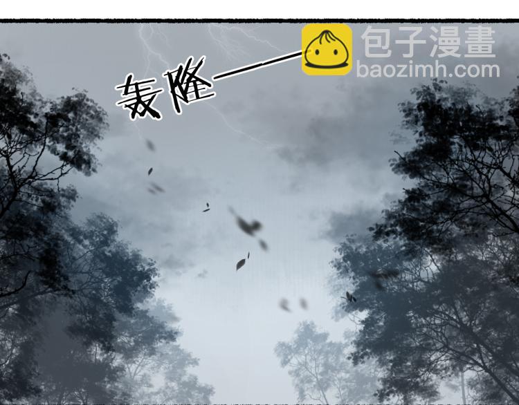 第31话 未言相思故人去13