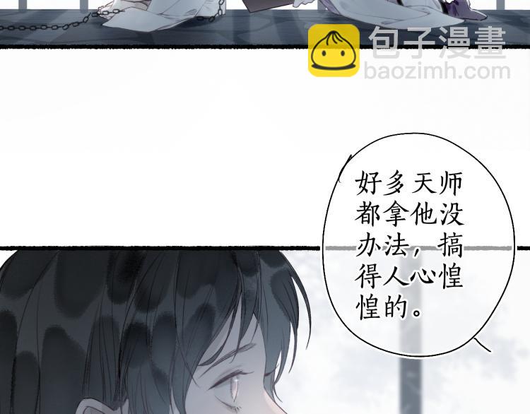 第31话 未言相思故人去18