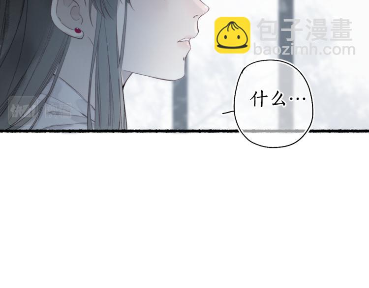 第31话 未言相思故人去19