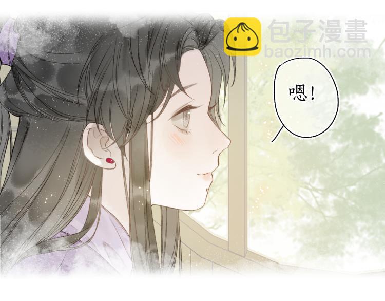 第31话 未言相思故人去2