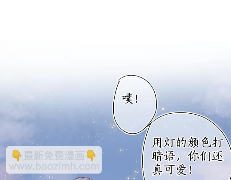 第31话 未言相思故人去3