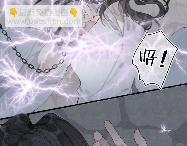第31话 未言相思故人去30