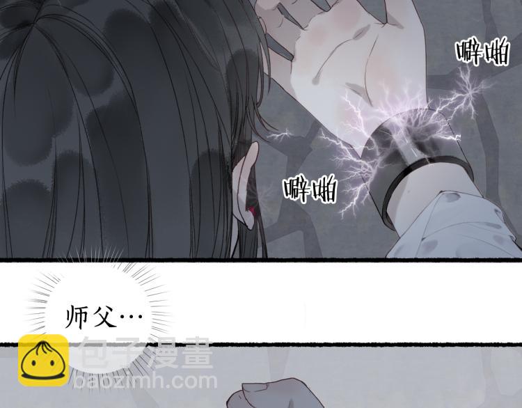 第31话 未言相思故人去31
