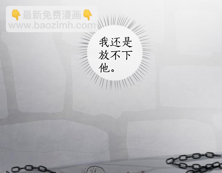 第31话 未言相思故人去33