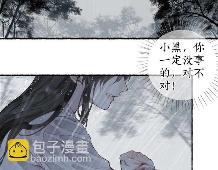 第31话 未言相思故人去37