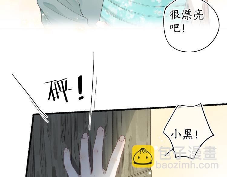 第31话 未言相思故人去40
