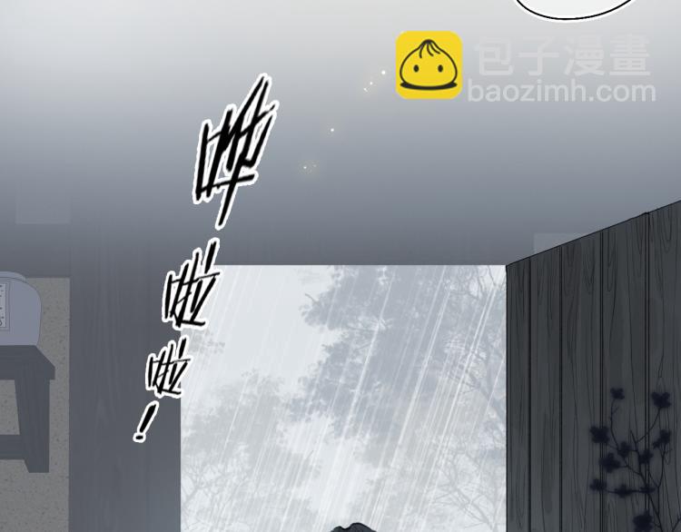 第31话 未言相思故人去44