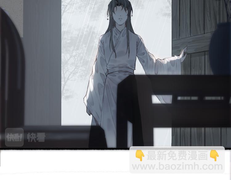 第31话 未言相思故人去45