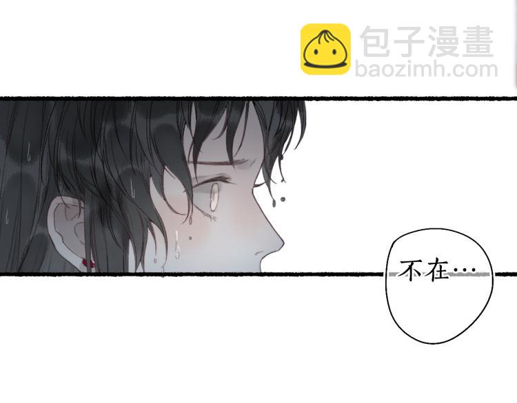 第31话 未言相思故人去46