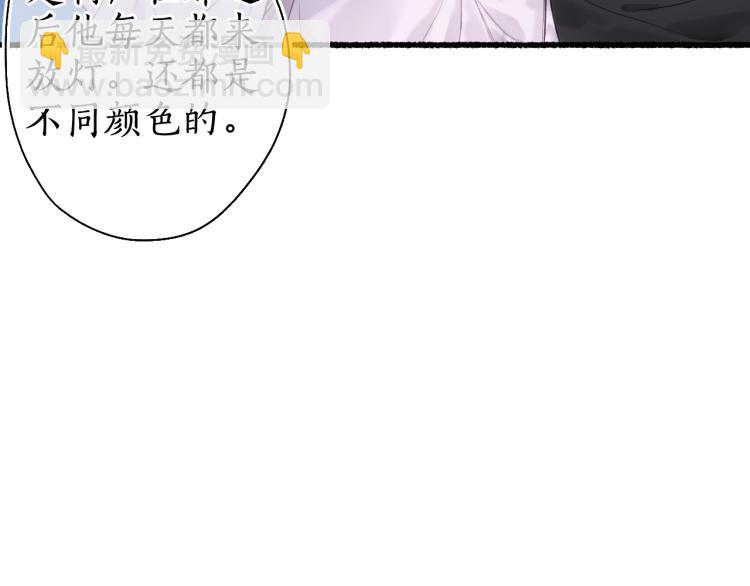 第31话 未言相思故人去5