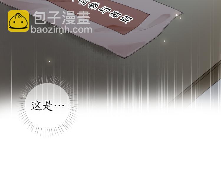 第31话 未言相思故人去53