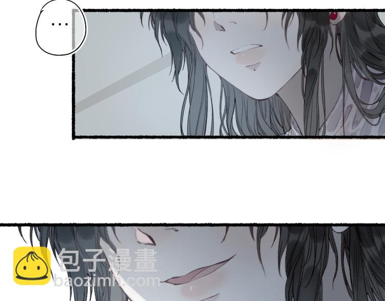 第31话 未言相思故人去57