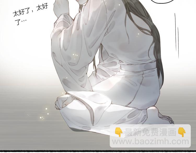 第31话 未言相思故人去61
