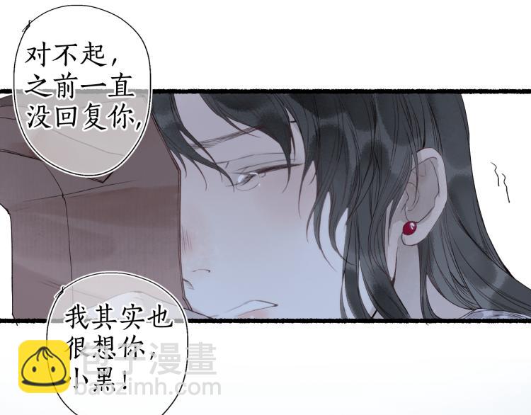 第31话 未言相思故人去62