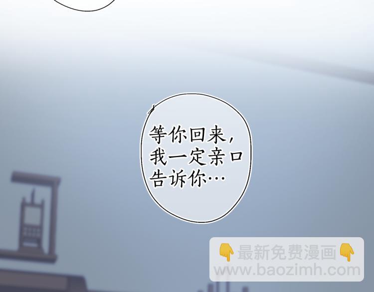 第31话 未言相思故人去63