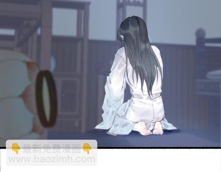 第31话 未言相思故人去64