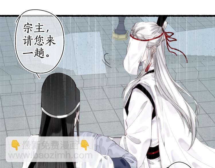 第31话 未言相思故人去68