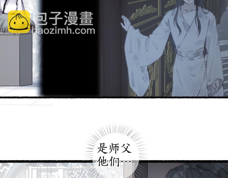第31话 未言相思故人去71