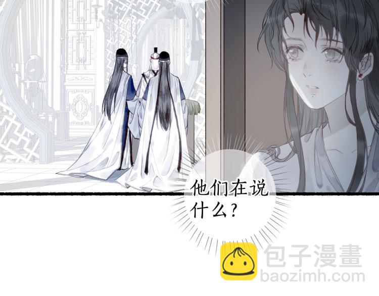 第31话 未言相思故人去72