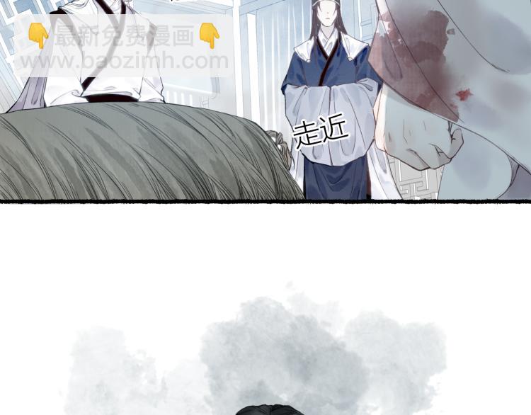 第31话 未言相思故人去79